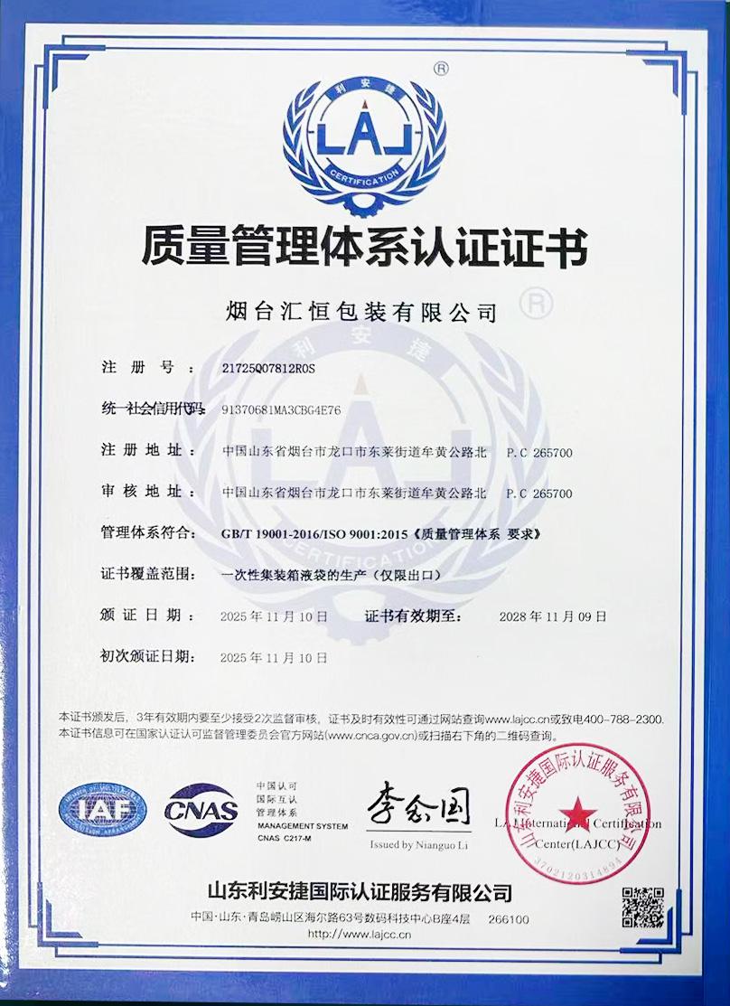  Certif...